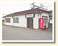 野州大塚駅