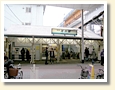 雑色駅