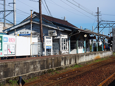 福井口駅
