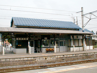 西条駅（ＪＲ東日本）