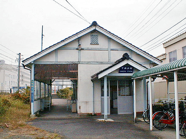 下奥井駅