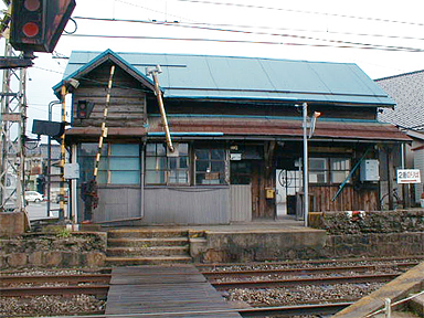 舌山駅