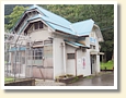 愛本駅