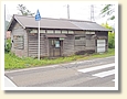 小滝駅