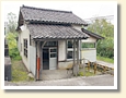 千垣駅