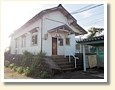 轟駅