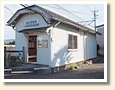 越前島橋駅