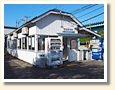 越前新保駅