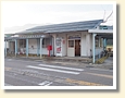 越前竹原駅