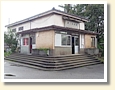 東三日市駅