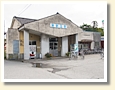 東新庄駅
