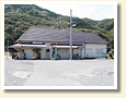 波高島駅