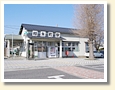 柏矢町駅