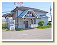 本荘駅