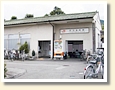 市川本町駅