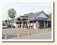 飯山駅