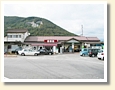 石和温泉駅