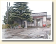 城川原駅