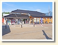 城端駅