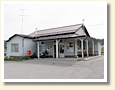 替佐駅