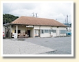 鰍沢口駅