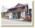 釜ヶ淵駅