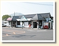 上中駅