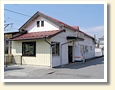 鼎駅
