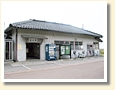 金丸駅