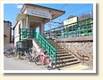 金手駅