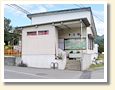 禾生駅
