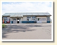 潟町駅