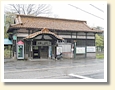 加賀一の宮駅