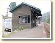 光明寺駅