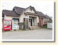 経田駅