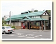 牟礼駅