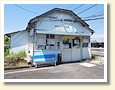 西長田ゆりの里駅