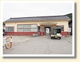 西富山駅