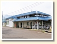 二本木駅