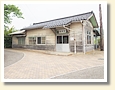 西岸駅