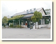 西条駅