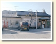 能登三井駅