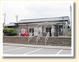 能登中島駅