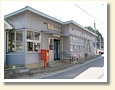 温田駅