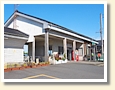 大土呂駅