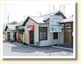 滋野駅