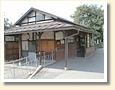 四ヶ郷駅