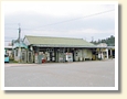 神明駅