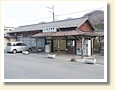四方津駅