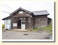 下段駅